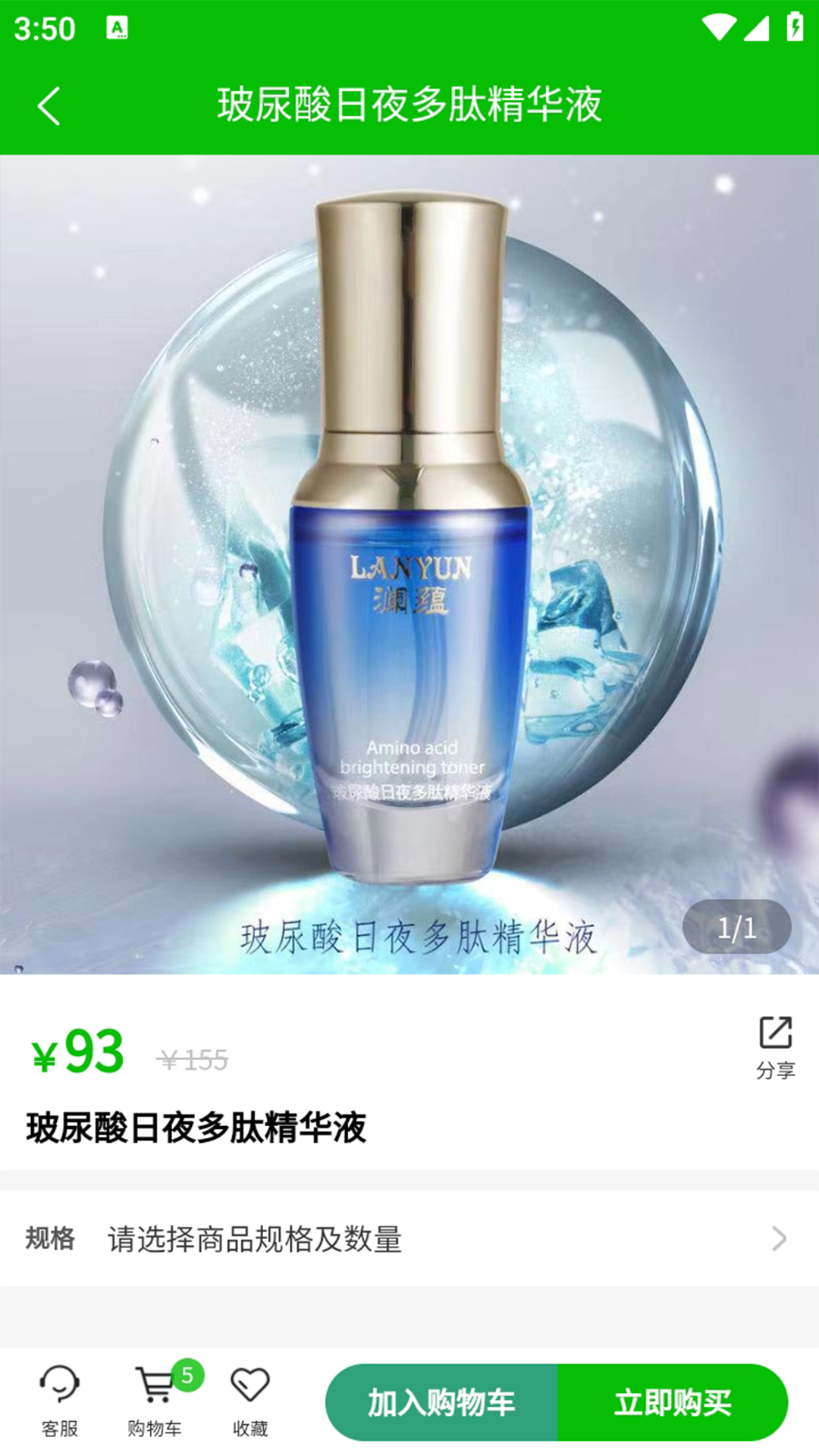 博纳商城最新优惠活动攻略与必买好物推荐全景图
