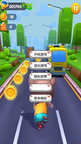 大能联盟跑酷手机版最新版安卓安装包版本信息
