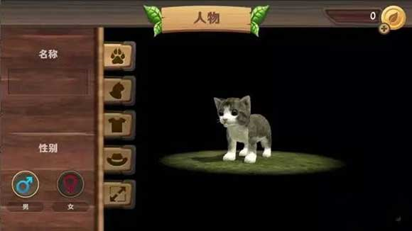 猫咪生存日记模拟器最新安卓版下载安装界面截图 猫咪生存日记模拟器开局画面