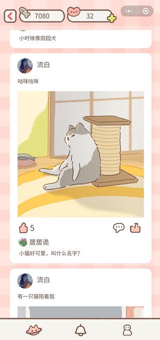 遇见你的猫ios下载苹果版 苹果手机安装教程 新手常见问题汇总