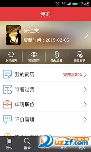 有面儿官方iOS手机版app(猎头版)官方下载安装界面截图