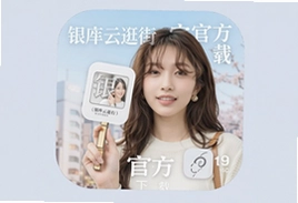 �����ƹ��app�ٷ��������氲װ���