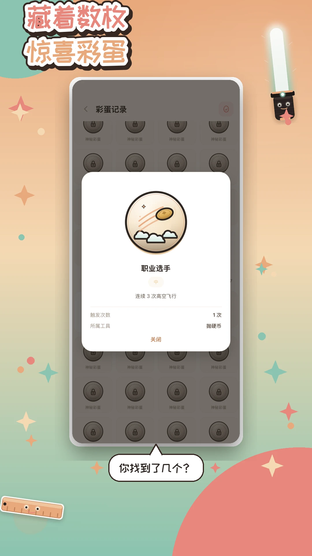 �ϲ񹤾�1.1.2 ����������ȡ