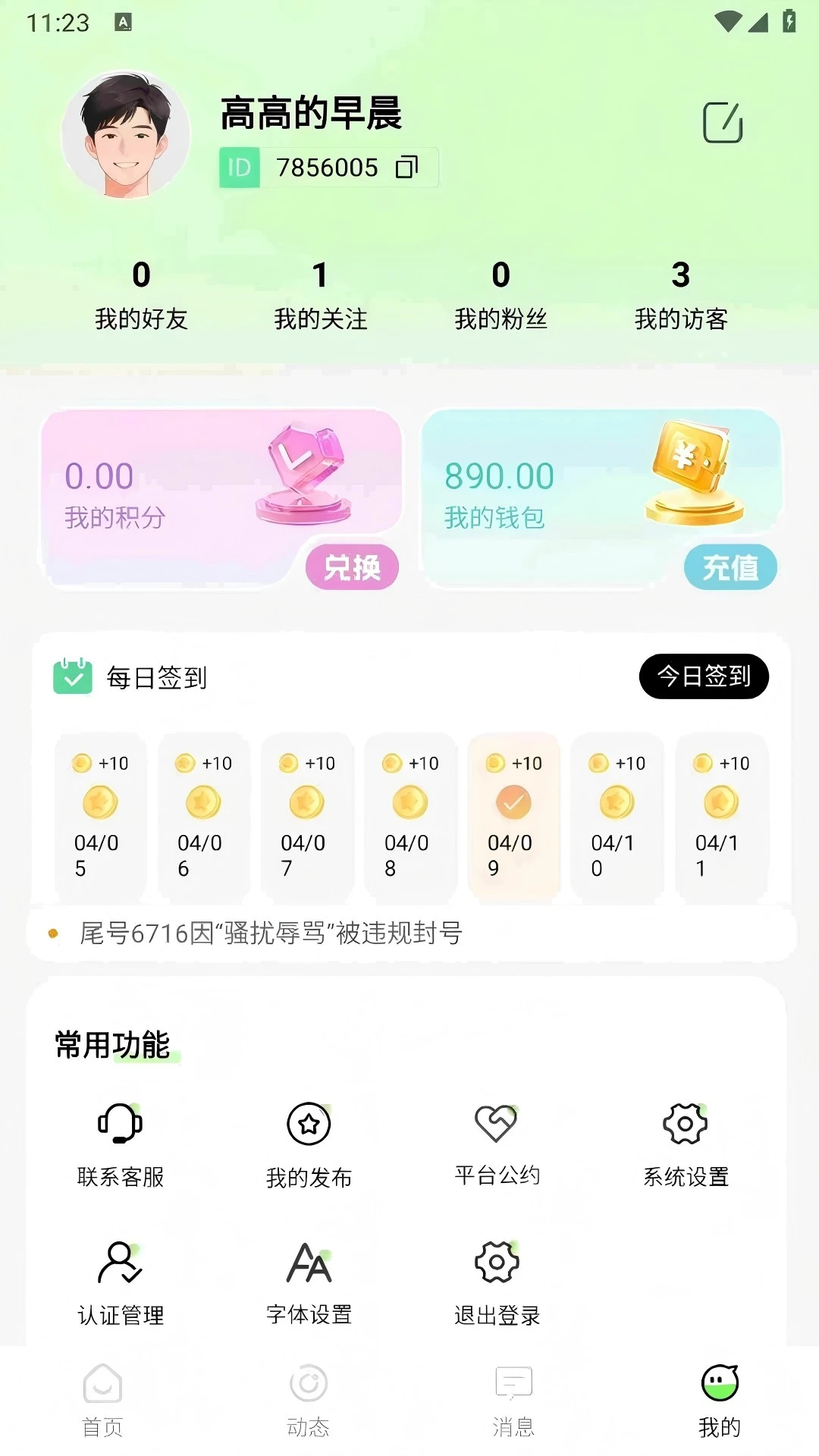 ����1.0.7 �罻����