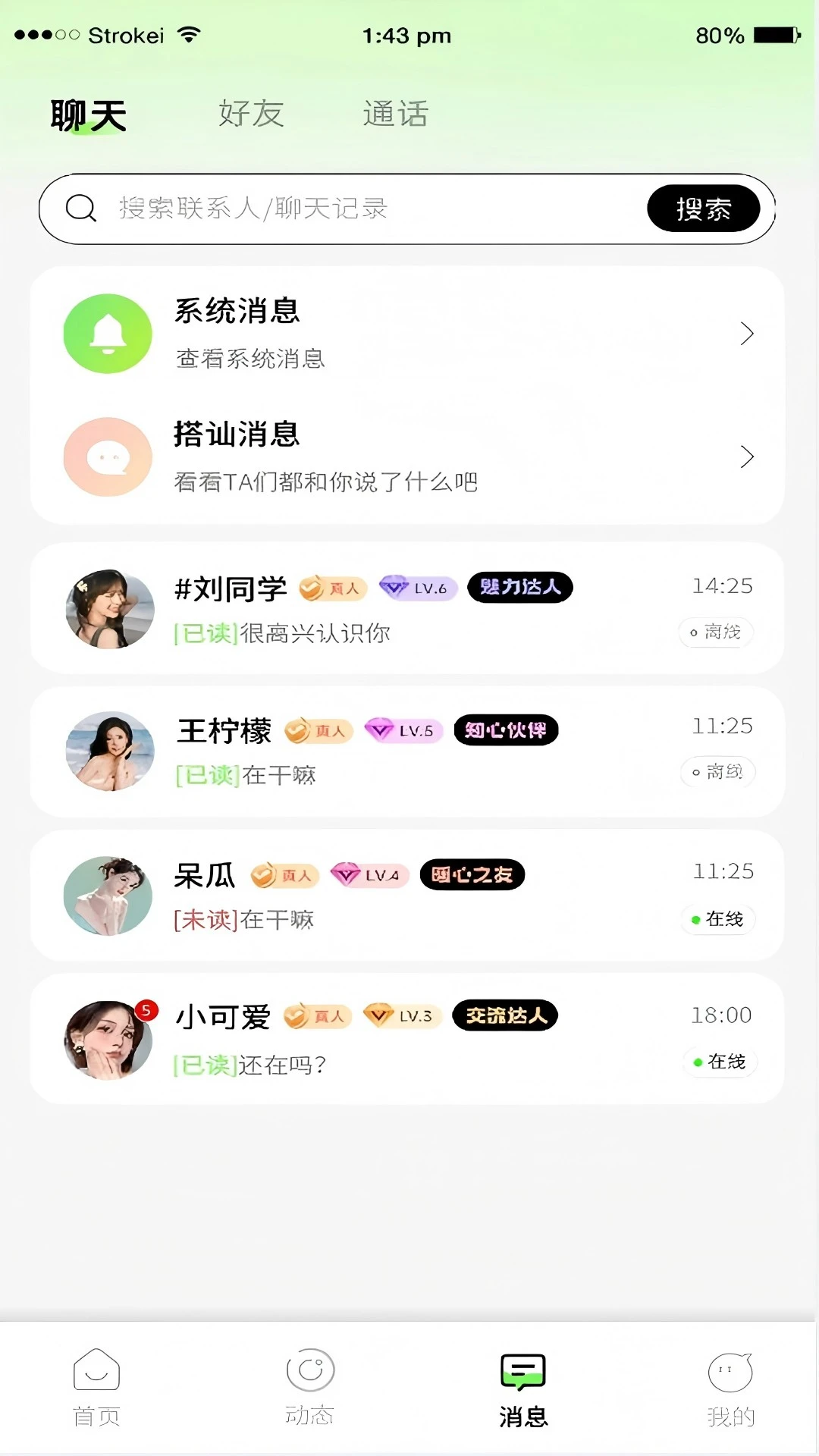 ����1.0.7 �罻����