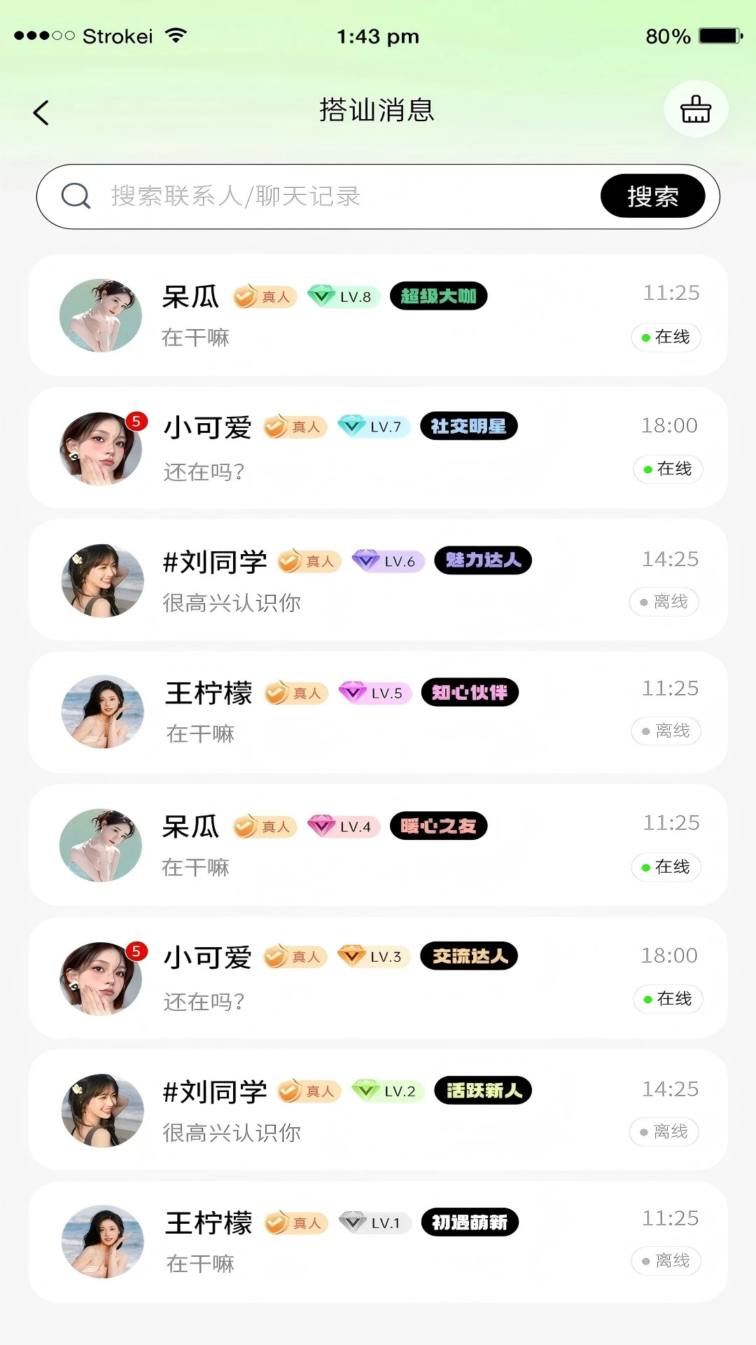 ����1.0.7 �罻����
