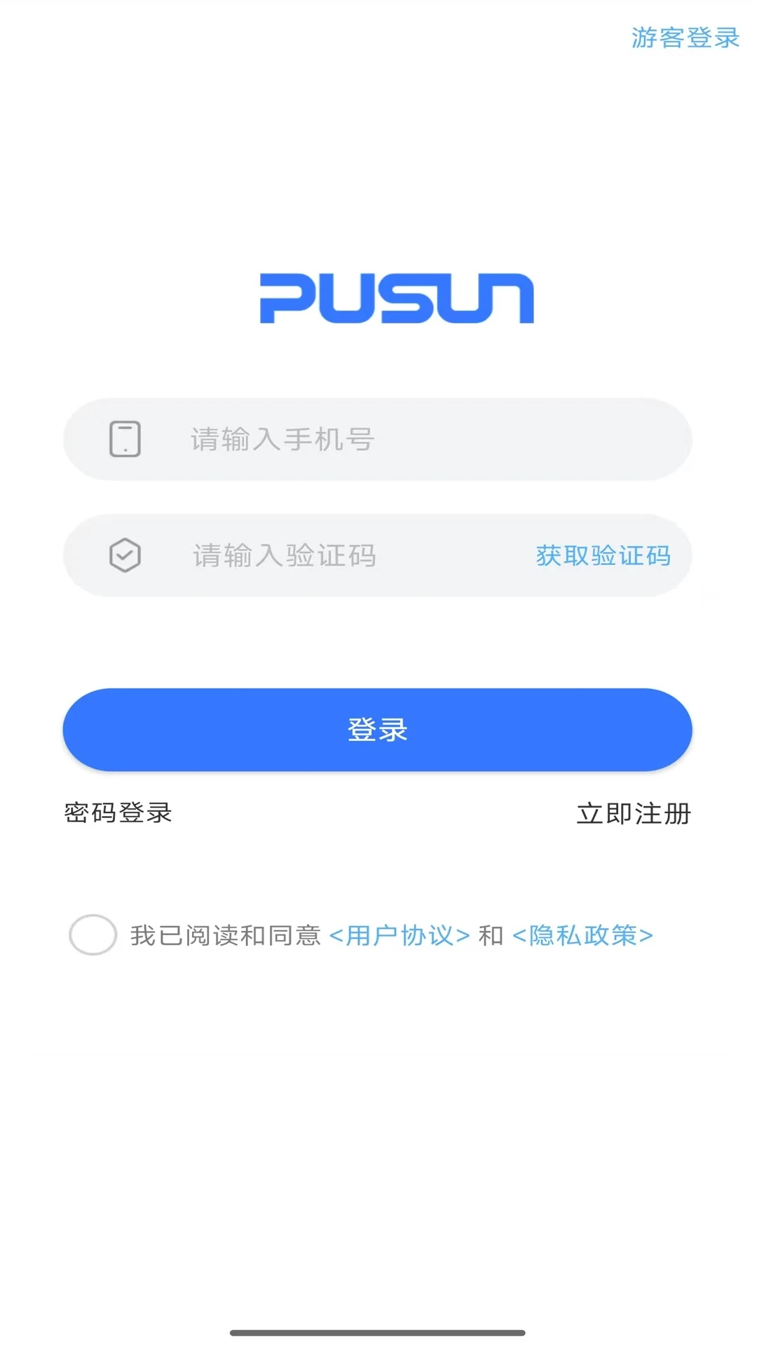 普尚智能4.0 乒乓运动助手