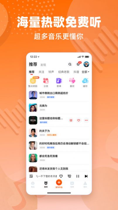 ����FM������ƻ����ͨ��������app