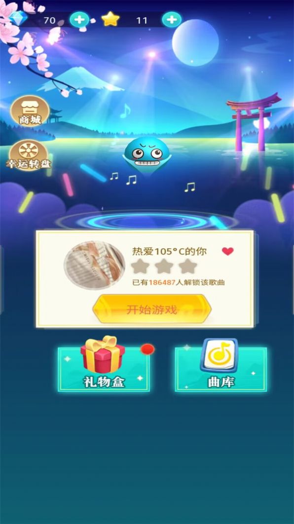 ȫ�����ּ���Ϸ��׿��