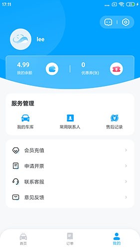 ����ϴ������app���ذ�װ���°�ȫ���̳̽� ��׿ƻ��ͨ��