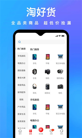 ����ϴ������app����ע��ӵ����������ͼ
