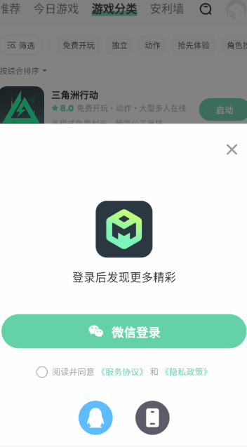 ħ��1.2.19 ����Ϸ����
