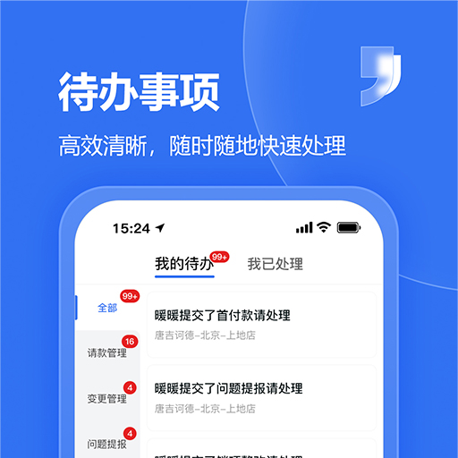 �Ƽ�e�����Ĺ���ģ�������ʾ��ͼ