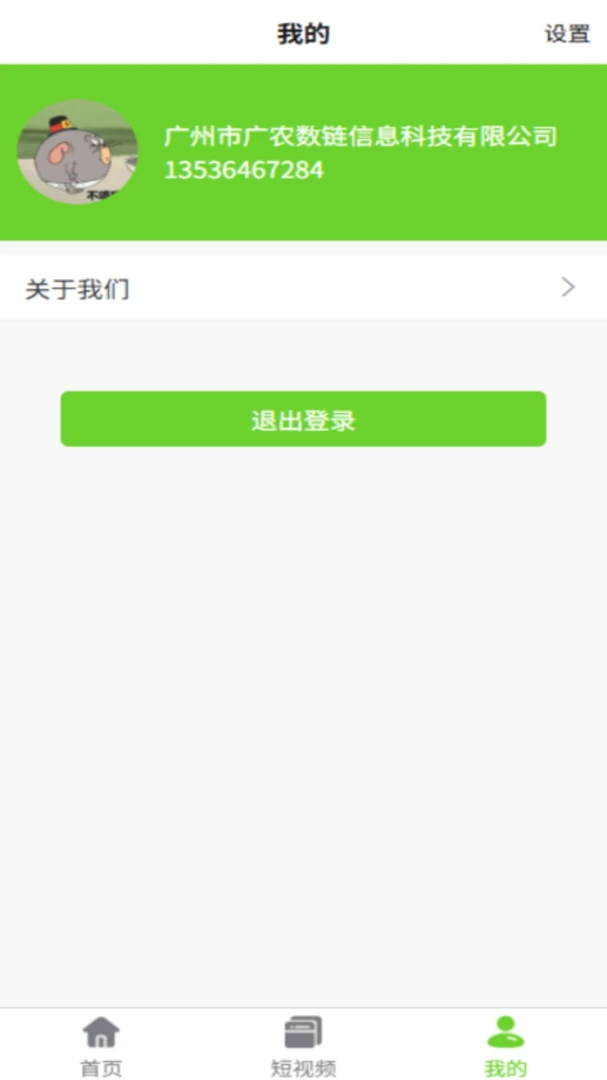 宝乡通2.2.02 乡镇生活服务 宝乡通2.2.02 乡镇生活服务