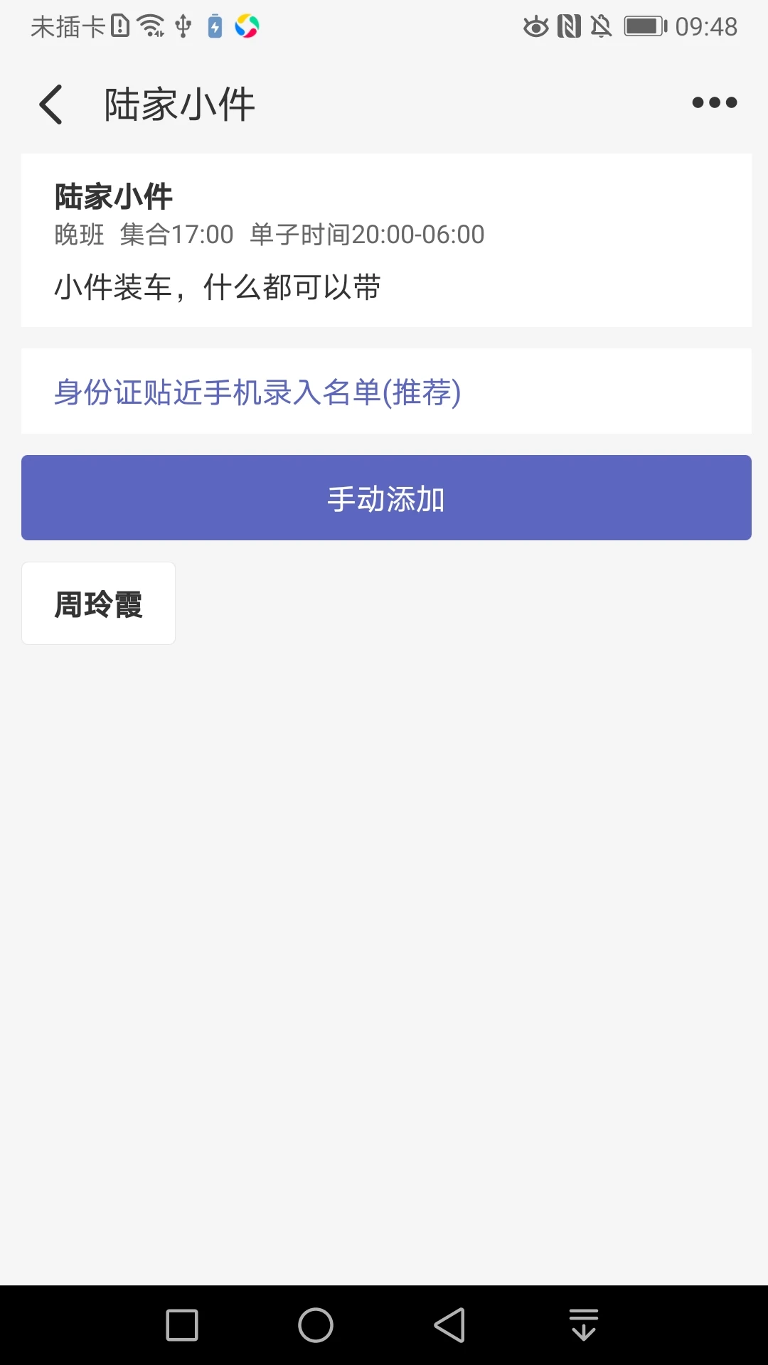 �սᷢ��2.0.3 �ս����