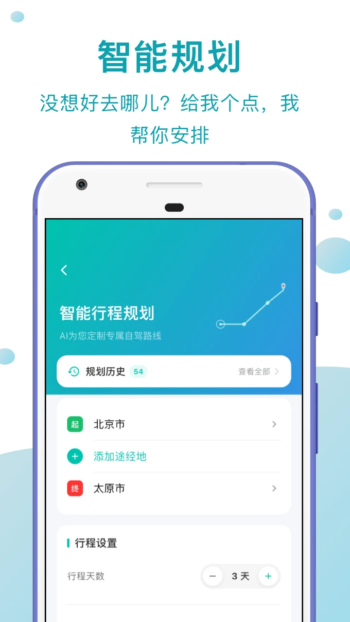 Ȥ�Լ�3.0.8 ·�鵼������
