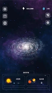 来捏个宇宙安卓版游戏下载 来捏个宇宙安卓版游戏下载