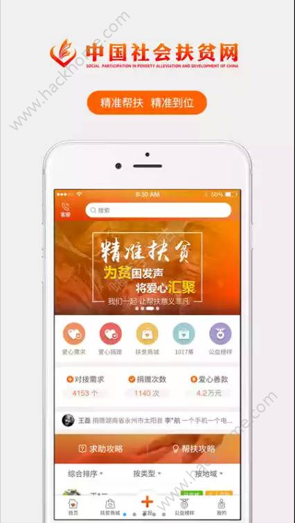������ƶapp���عٷ��ֻ���
