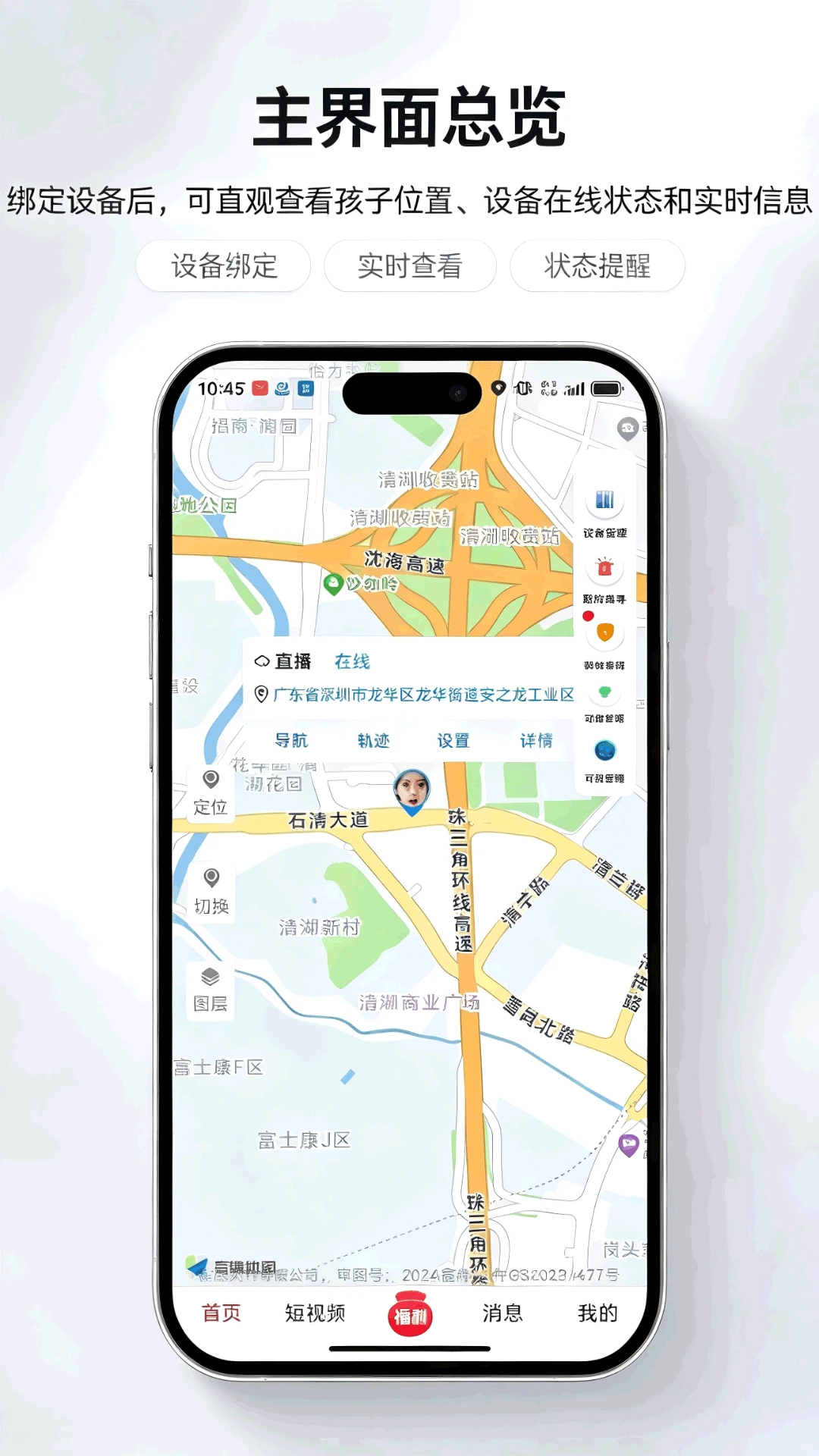 全民互助联盟1.4.0 互助社区 全民互助联盟1.4.0 互助社区