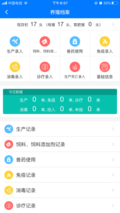 �����Ʒ��������ٷ��������°汾���¼���¼����