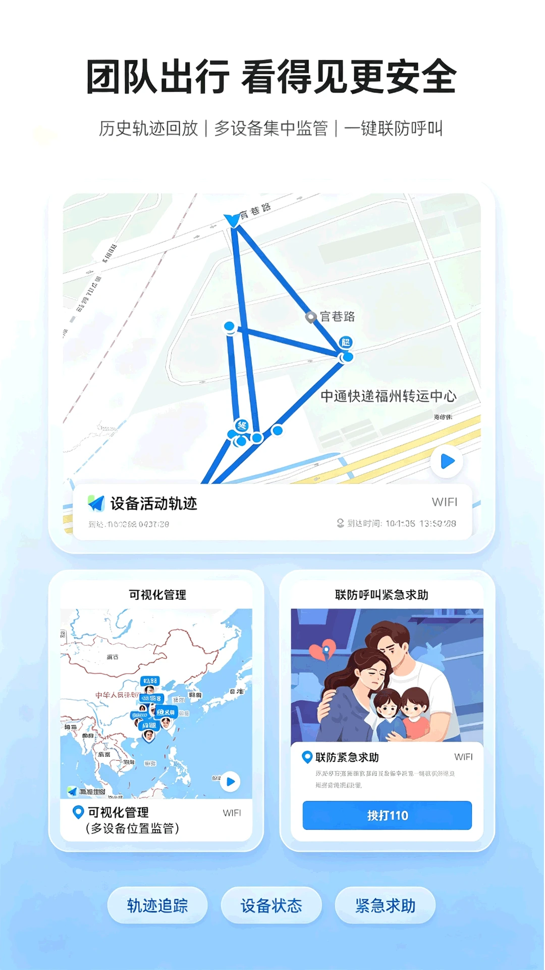 全民互助联盟1.4.0 互助社区 全民互助联盟1.4.0 互助社区