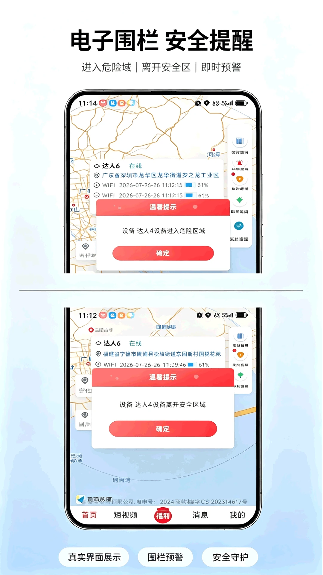 全民互助联盟1.4.0 互助社区 全民互助联盟1.4.0 互助社区
