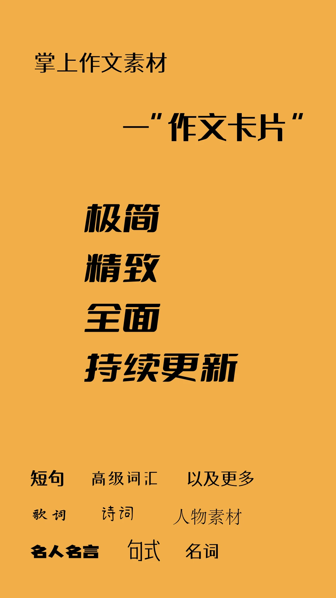 ���Ŀ�Ƭ1.0.6 д����������