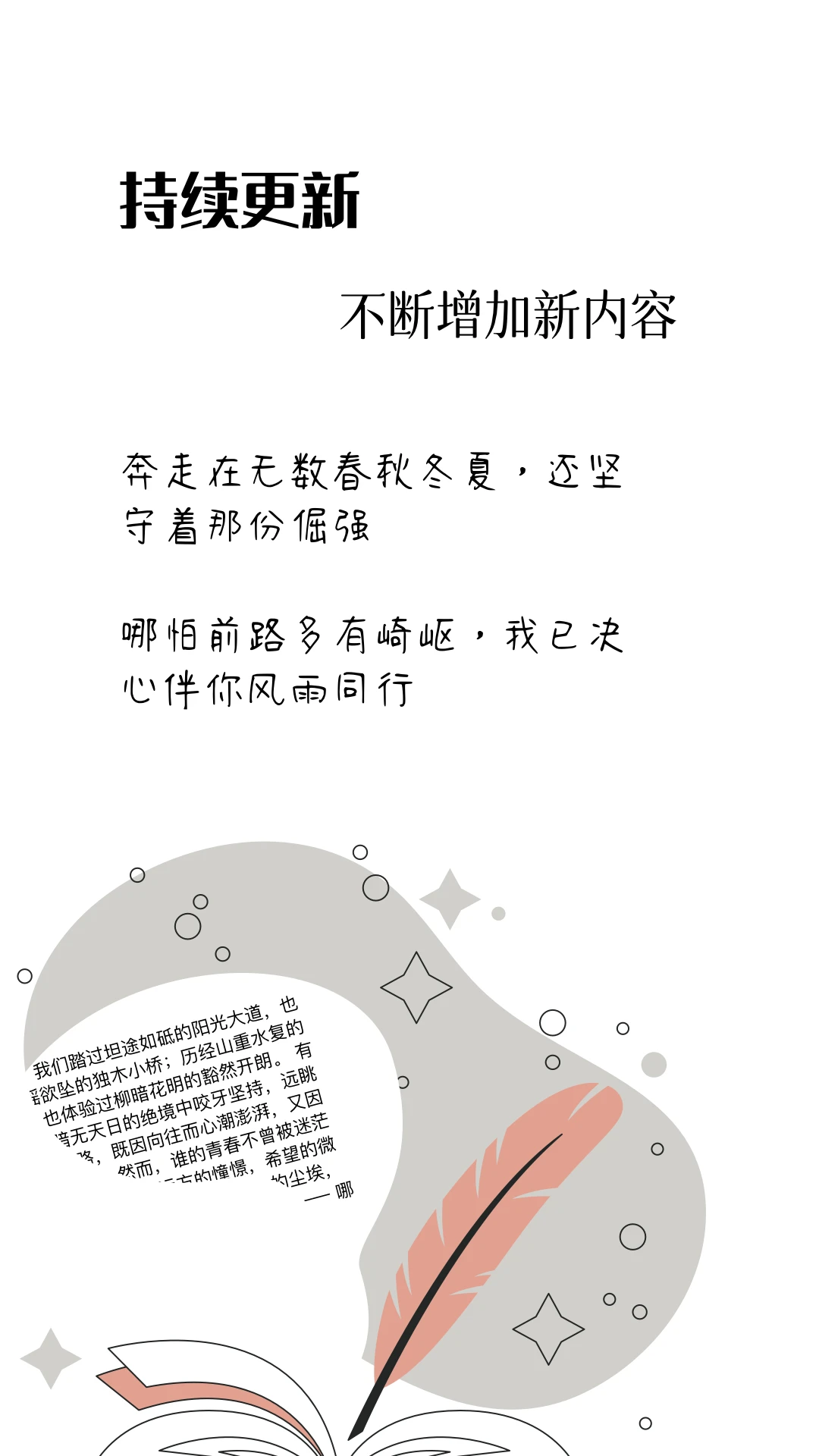 ���Ŀ�Ƭ1.0.6 д����������