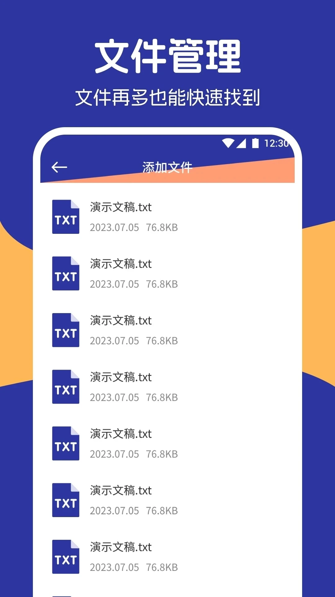 我的相册管家1.5 相册智能管理