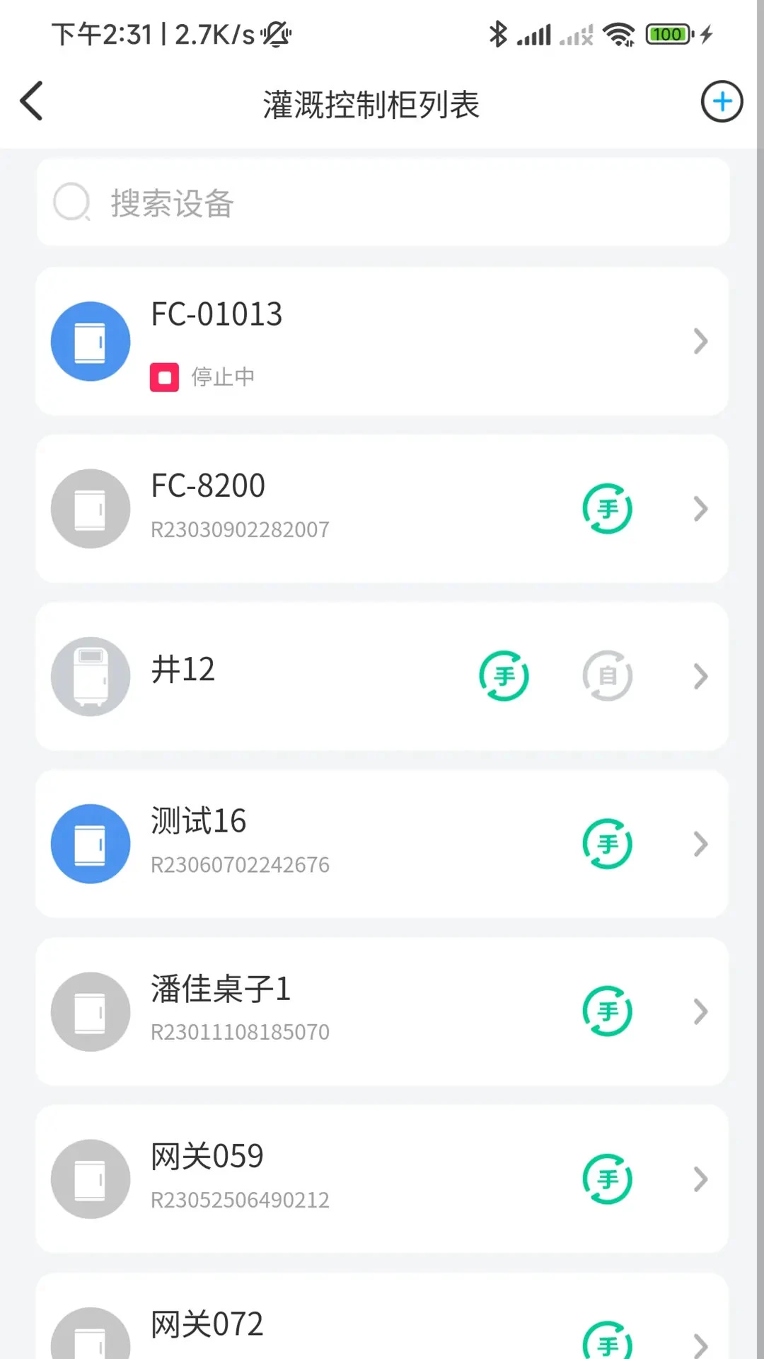 ���ǹ�2.3.19 ���ܹ�ȹ���