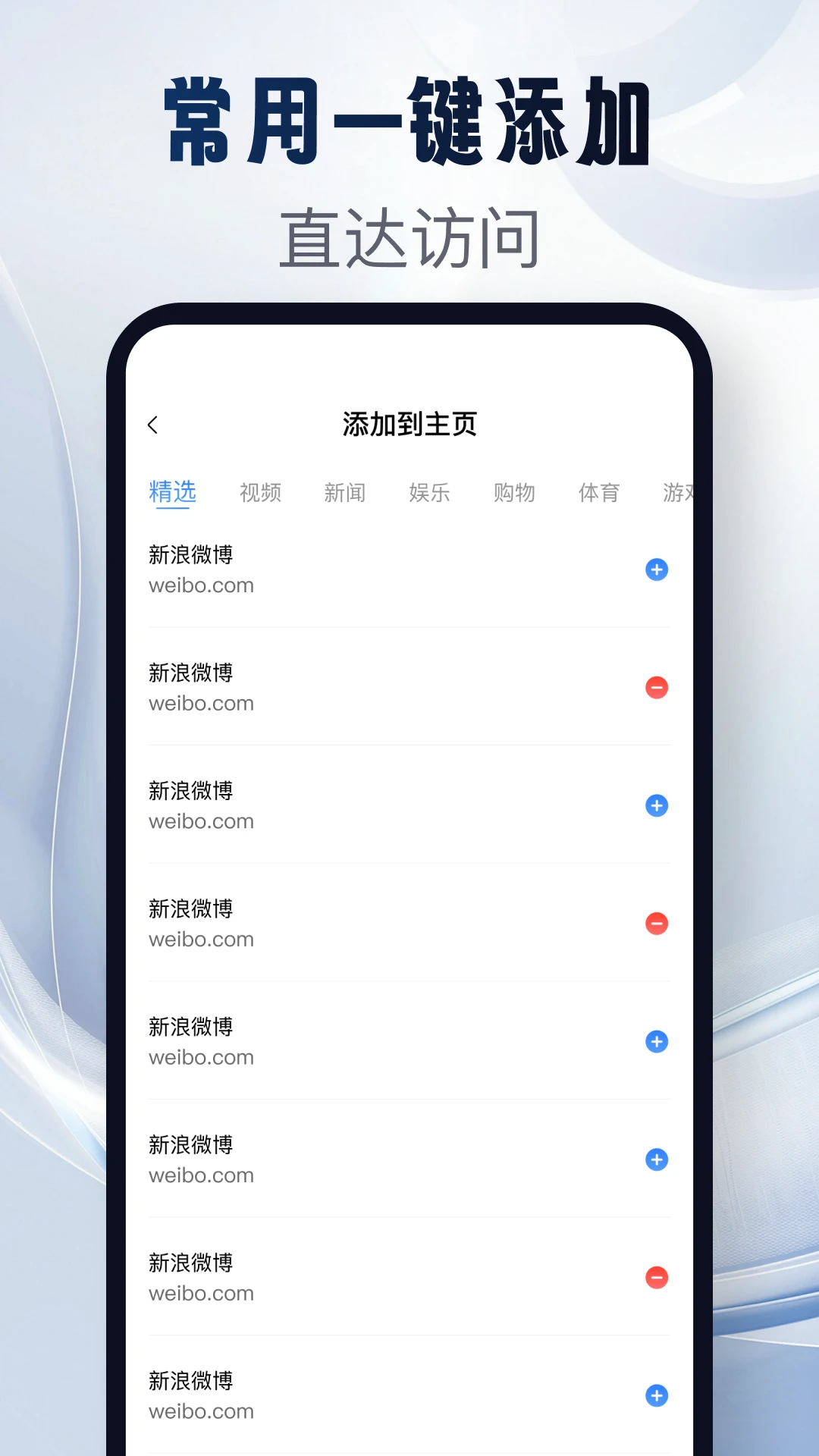 GV浏览器1.0.1 极速浏览 GV浏览器1.0.1 极速浏览