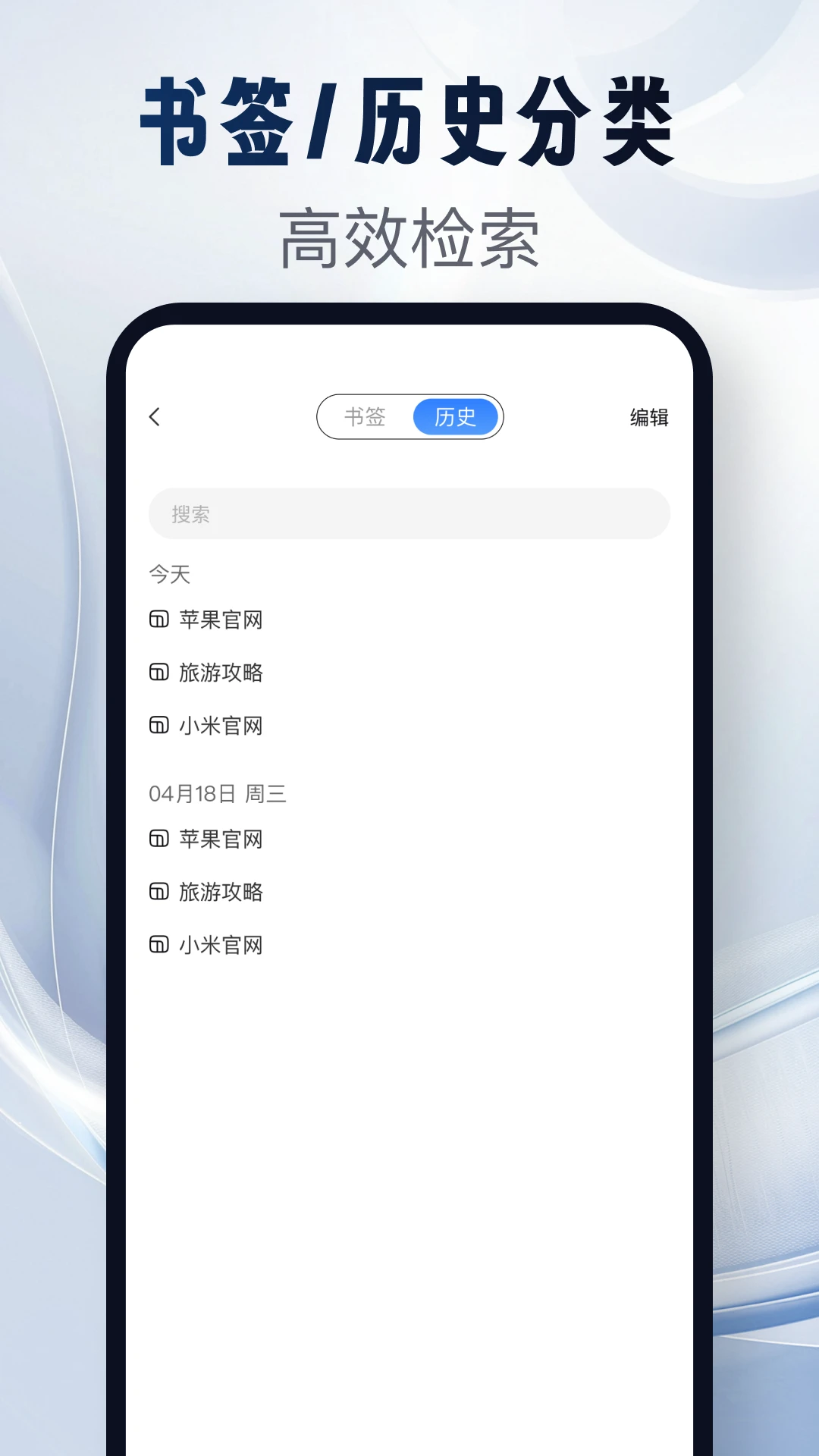 GV浏览器1.0.1 极速浏览 GV浏览器1.0.1 极速浏览