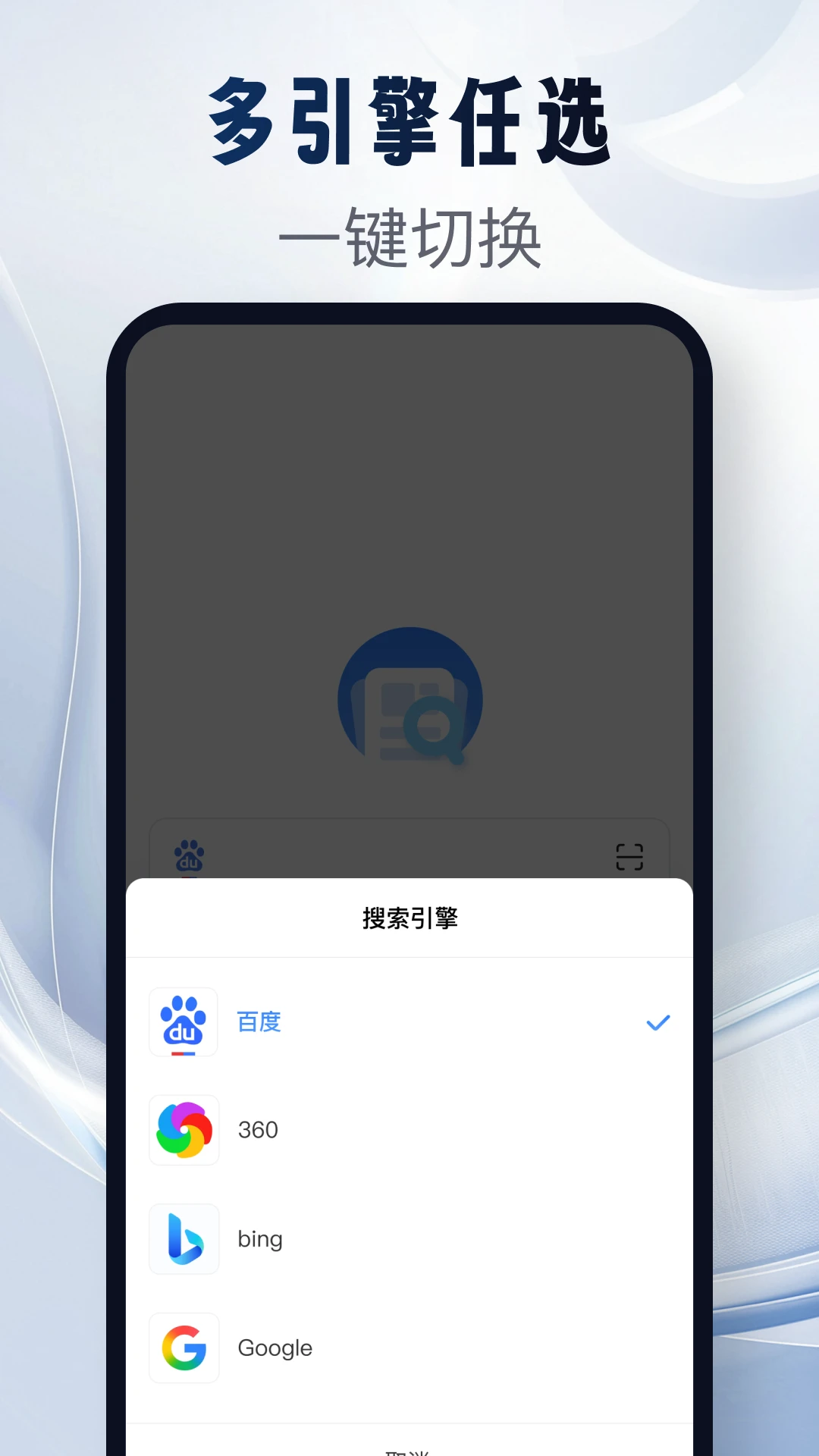 GV浏览器1.0.1 极速浏览 GV浏览器1.0.1 极速浏览