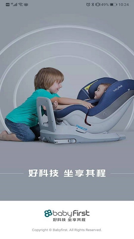 babyfirst ��׿�� ��ȫ���ο��ƽ����ͼ