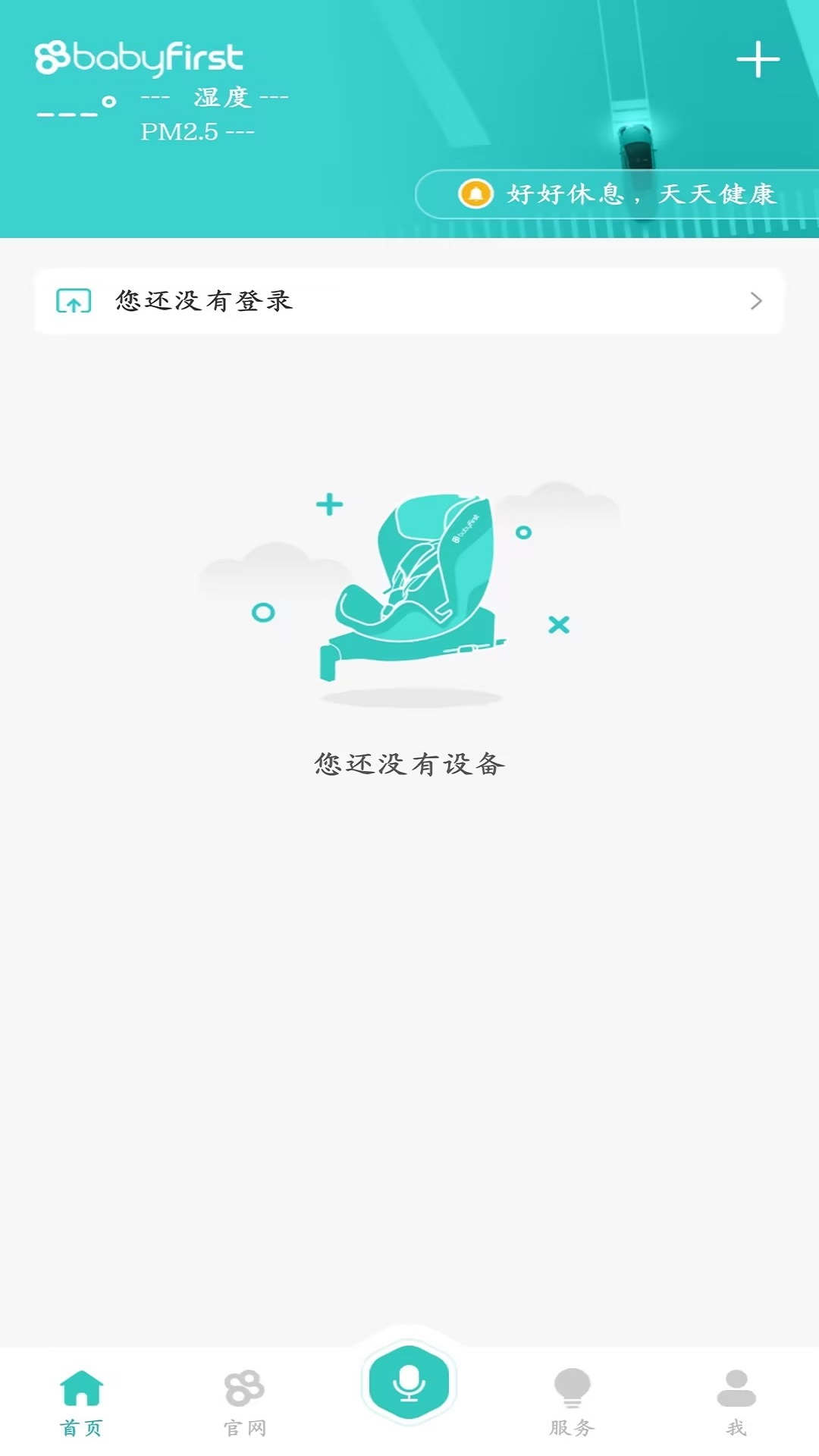 ������һ(babyfirst)2.1.0.1 �������ο���