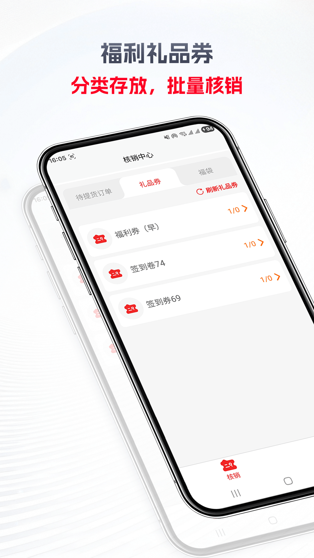 金蝉树2130 手机应用下载