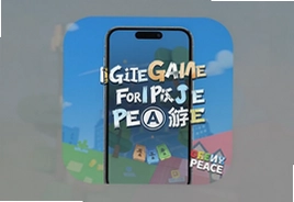 腾讯Game For Peace手游官方测试版下载入口