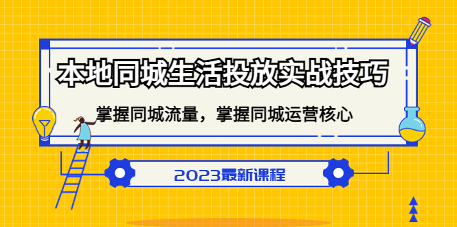 ��Ұͬ�Ǳ����������ʹ��ָ��ȫ����