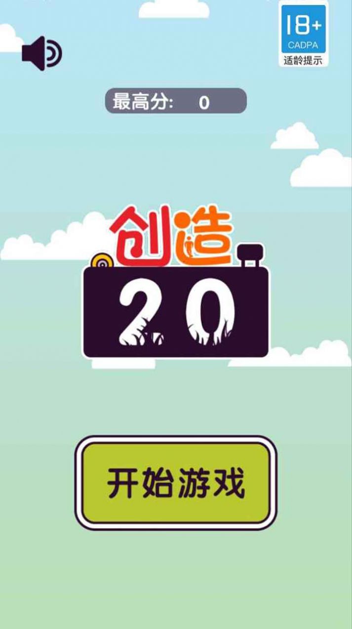 ����20��Ϸ��׿���°�