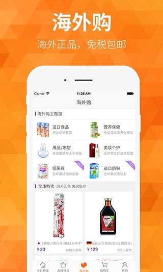 ���׿�app�ֻ���ʹ��ע������ͳ�������