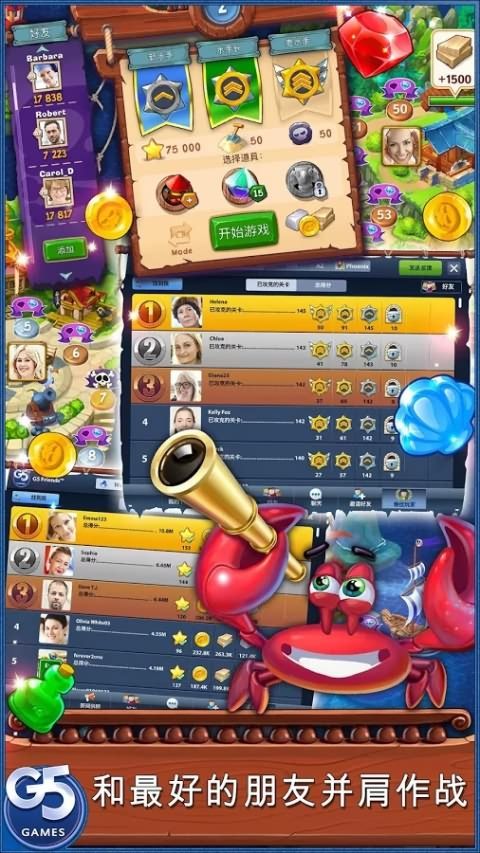 ����������ᱦ����ٷ����°�׿�棨Pirates Pearls��