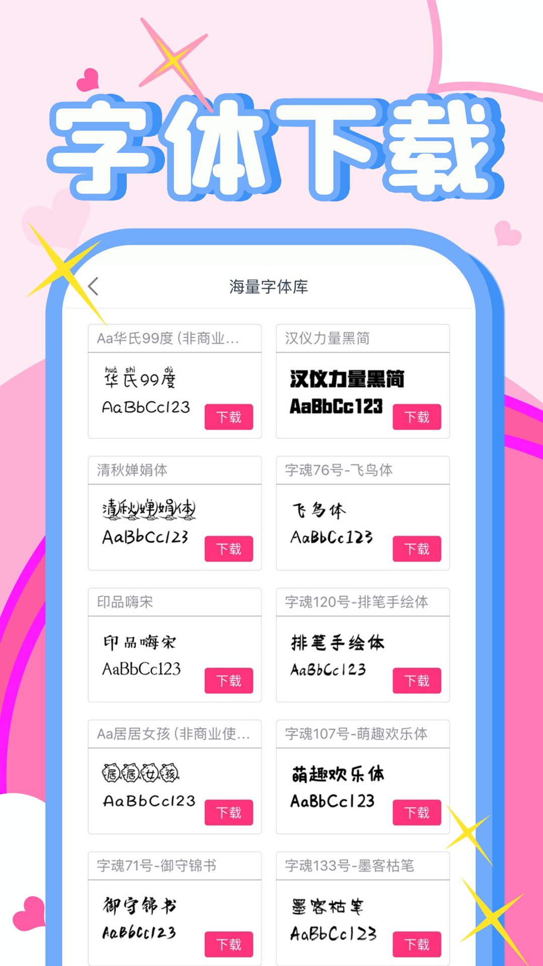 QQ����������ʦ����app������ذ�װ���°�̳���ͼ
