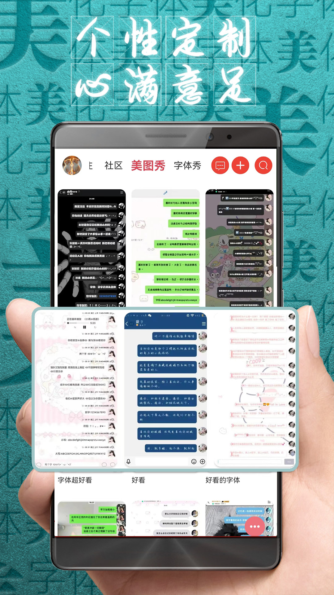 QQ����������ʦ����app������ذ�װ��׿ƻ����װ������ͼ