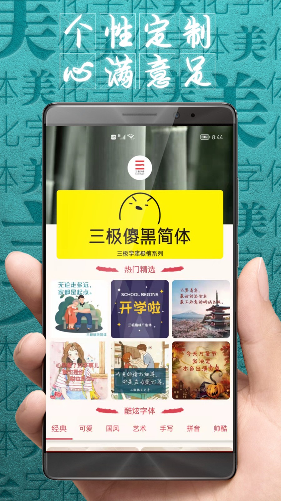 QQ����������ʦ����app������ذ�װ������������ͼ