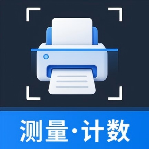 天眼扫描王1.0.9 智能扫描识别