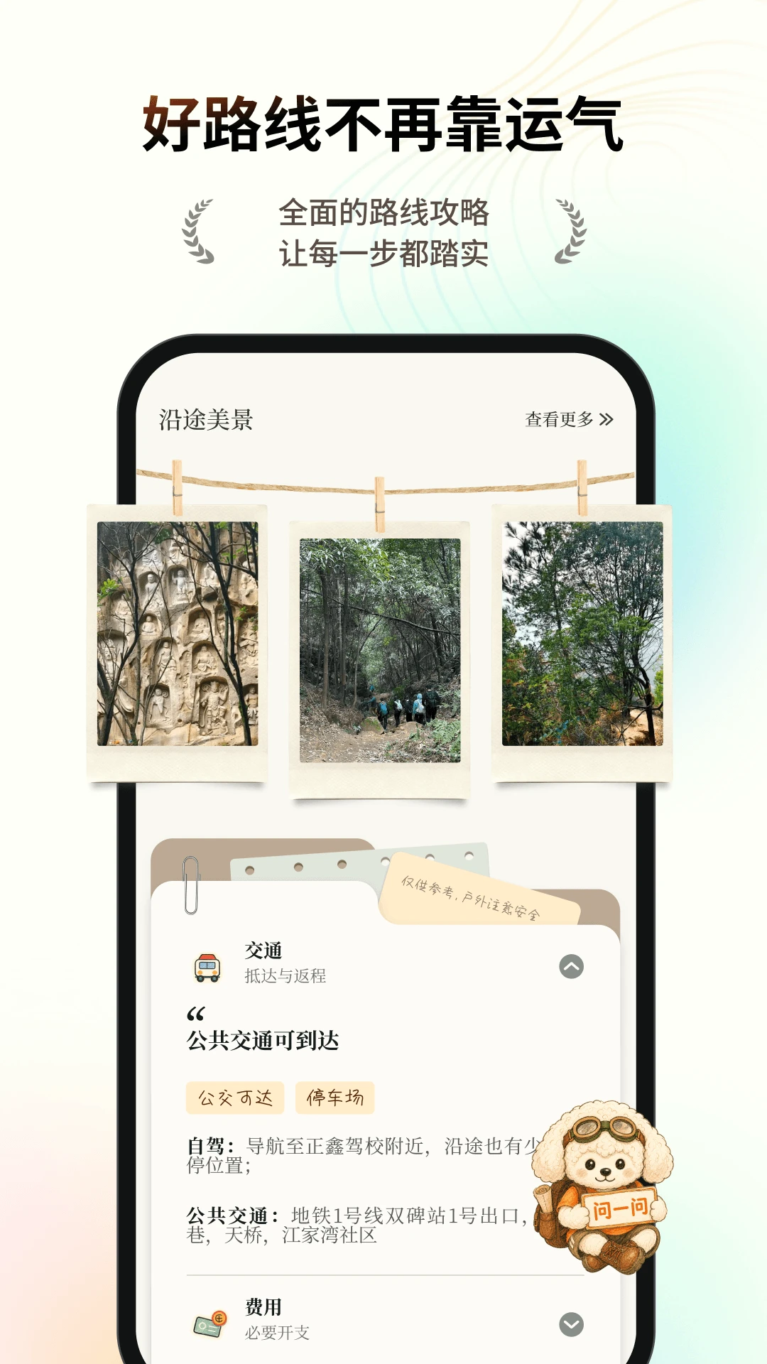 Hiko1.2.51 社交聊天 Hiko1.2.51 社交聊天