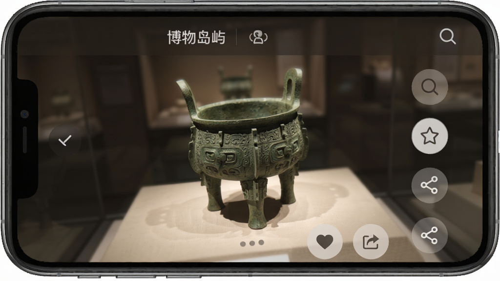 博物岛屿应用在手机上的操作界面截图,画面展示用户正在浏览一件青铜器展品,屏幕上有缩放、收藏、分享等操作按钮,整体风格为真实手机界面展示,色调沉稳,画质清晰,屏幕上方显示“博物岛屿”应用标题,无多余装饰元素