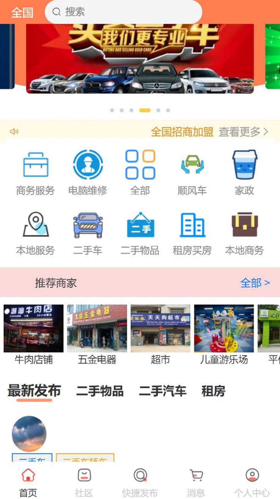 ������ѡ���ٰ�app�ٷ�������