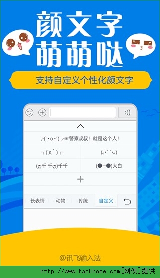 Ѷ�����뷨ƻ����app