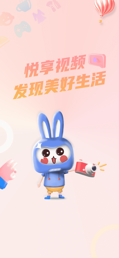 ������Ƶ�̳ǹٷ�app����